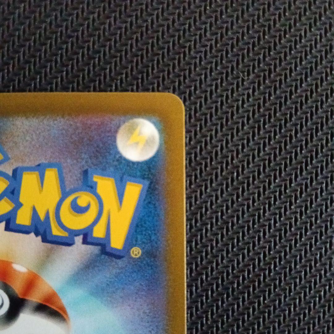 メガリザードンX ex SAR メガリザードン インフェルノX