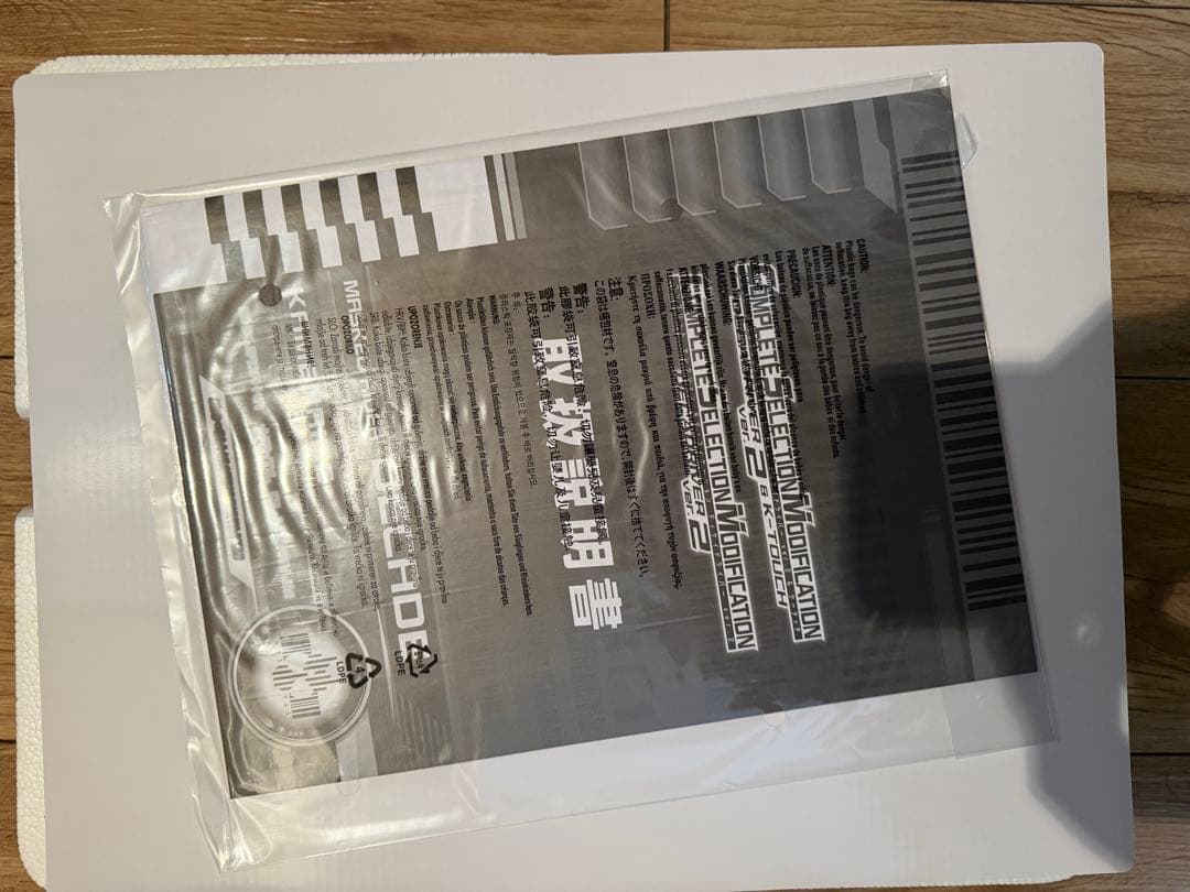 CSMディケイドライバー ver.2＆ケータッチ