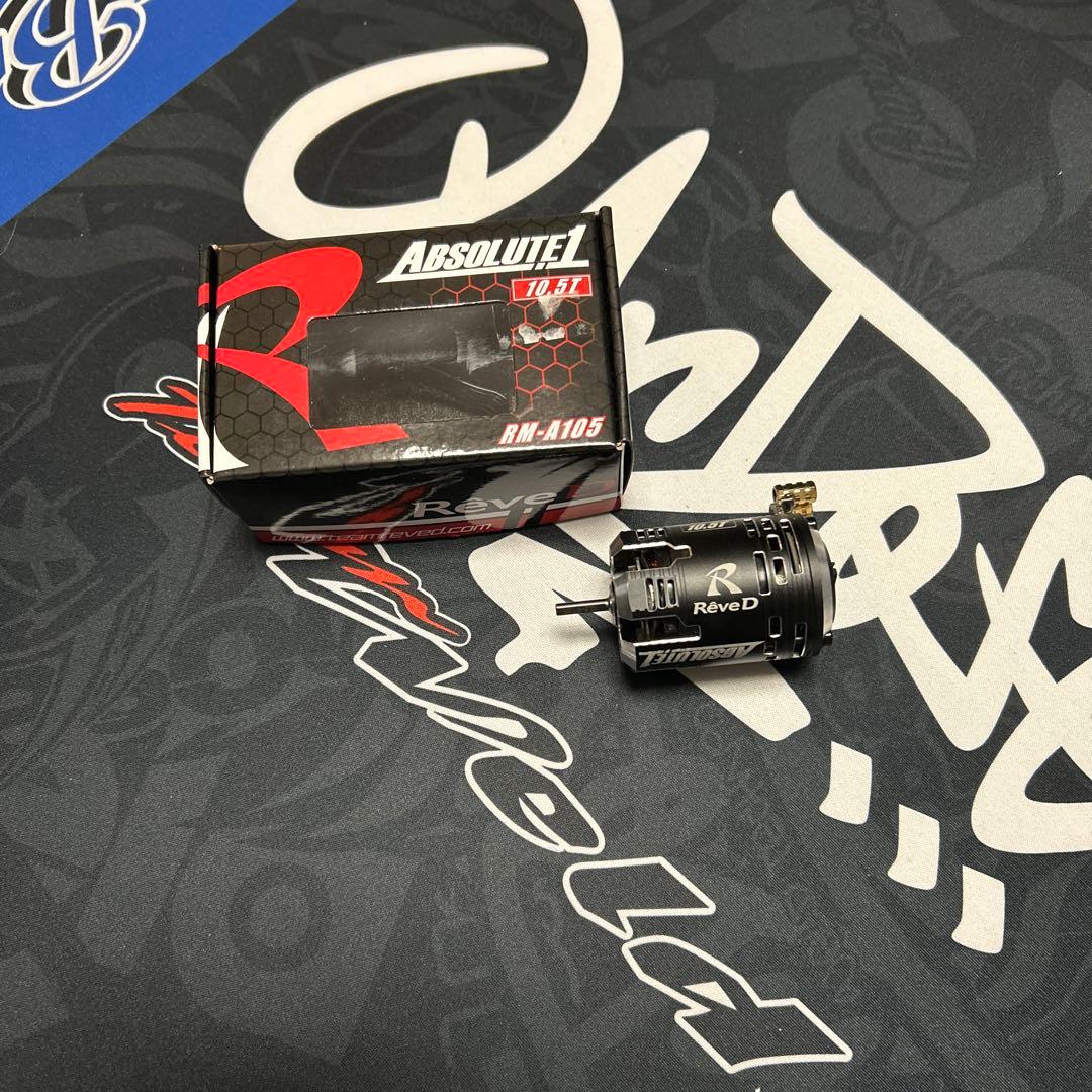 Reve D ABSOLUTE 10.5T モーター