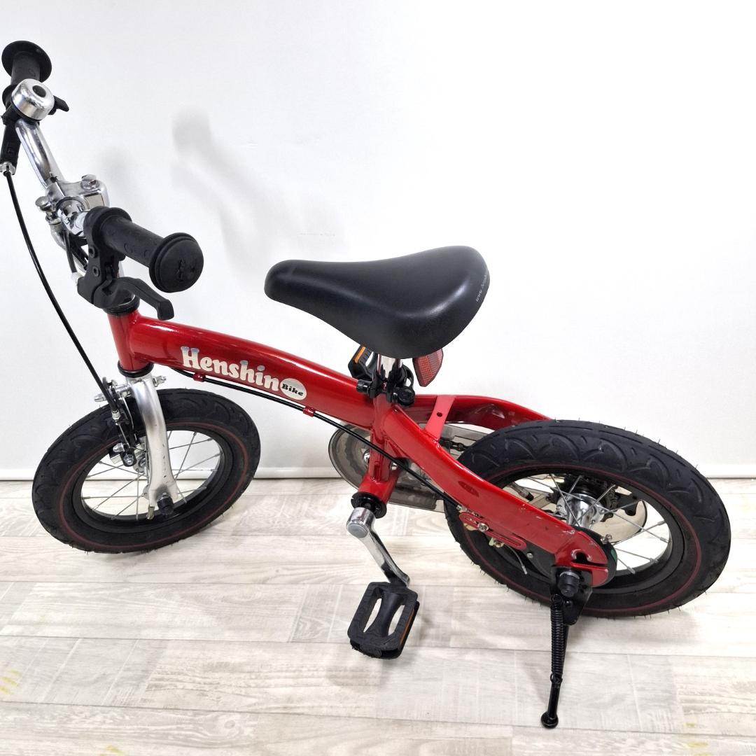 美品★へんしんバイク★12インチ★バランスバイク★取説 工具 スタンド付★レッド