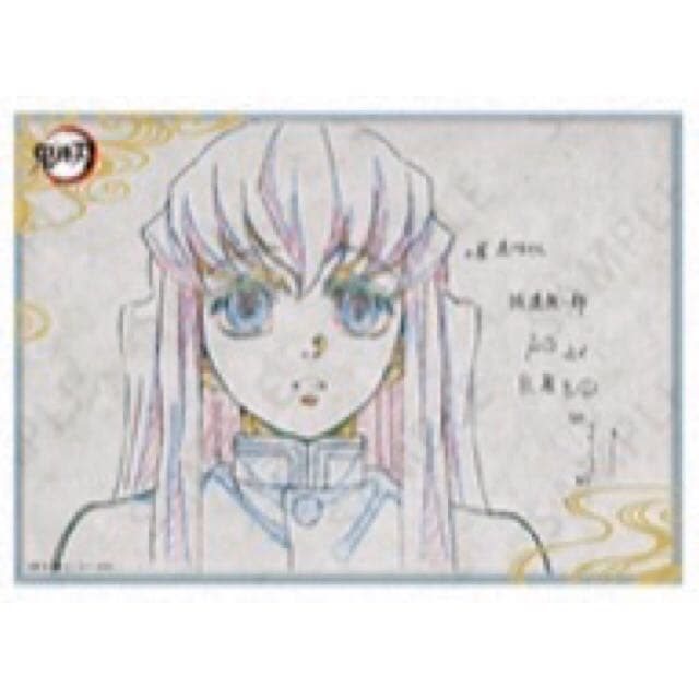 新品★鬼滅の刃【時透無一郎】ダイニング★お楽しみくじ★ダブルチャンス★ポスター