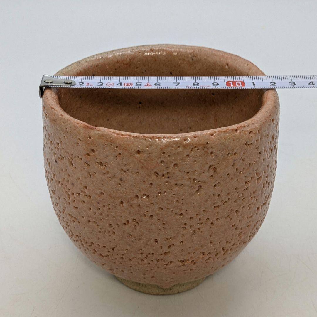 人間国宝 藤原啓 備前志野茶盌 用心箱 抹茶碗 抹茶茶碗 茶道具 茶器 食器