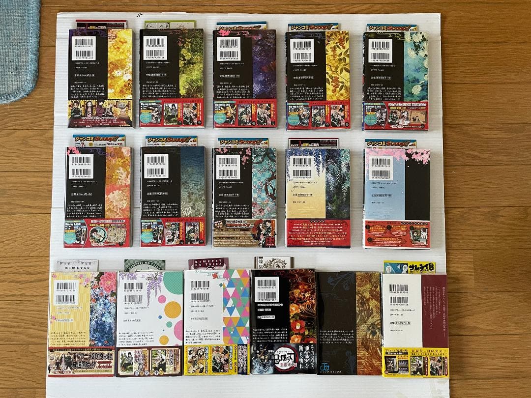 鬼滅の刃　全巻　初版　帯　1巻　ペーパー　特典　ポストカード　チラシ