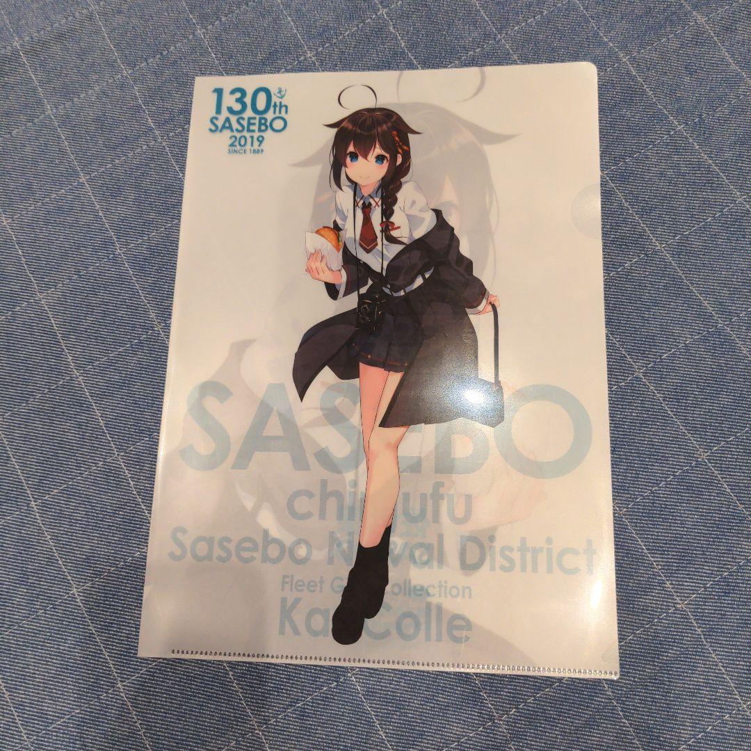 「艦これ」 C2機関 130th 佐世保2019　クリアファイル