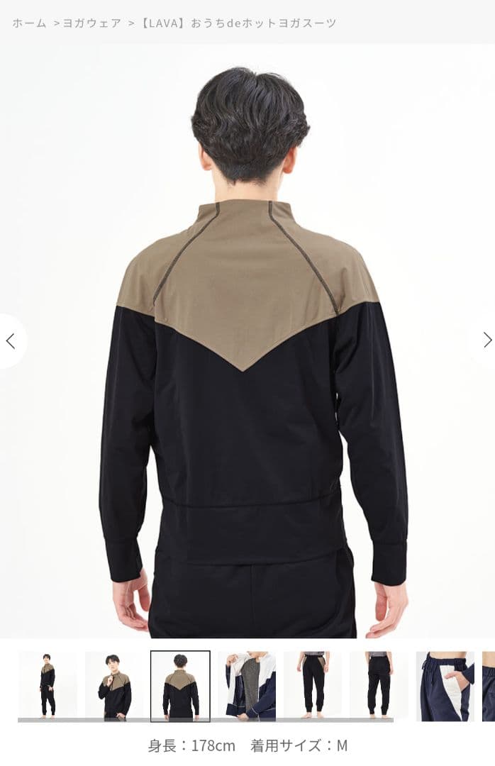 【ＸＬサイズ新品未使用】LAVA ラバ　ホットヨガスーツ　ＬＬサイズ