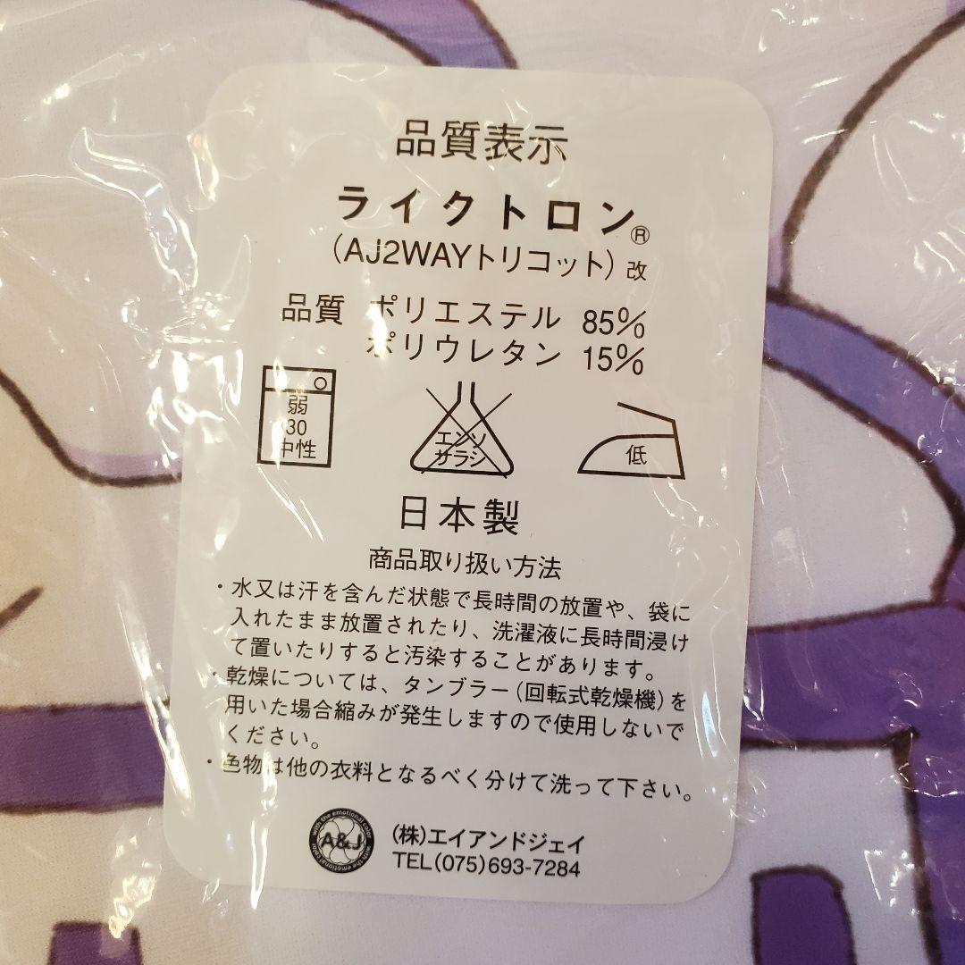 正規品 エミリア 抱き枕カバー リゼロ Re:ゼロから始める異世界生活