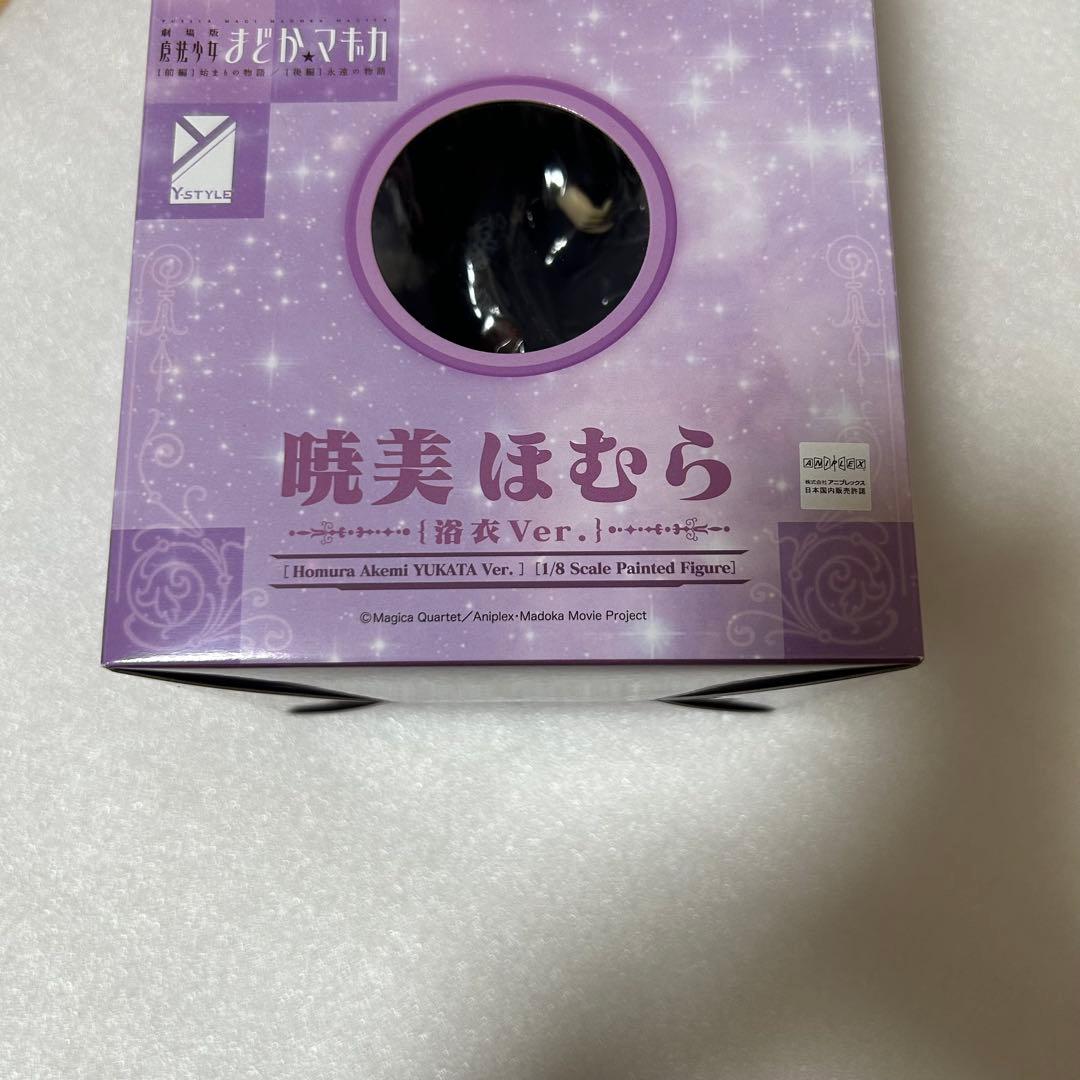 魔法少女まどか☆マギカ 暁美ほむら 浴衣Ver. 1/8スケール フィギュア