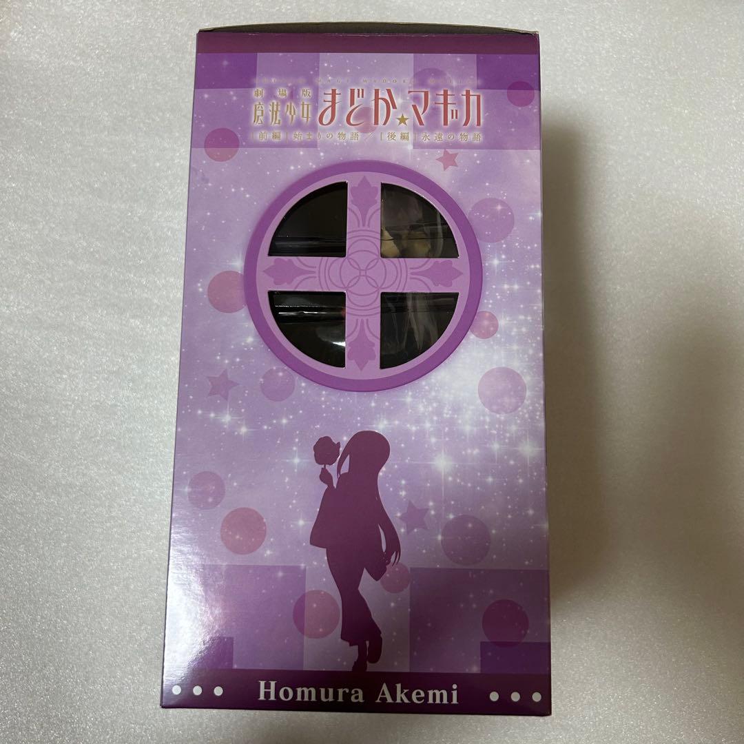 魔法少女まどか☆マギカ 暁美ほむら 浴衣Ver. 1/8スケール フィギュア