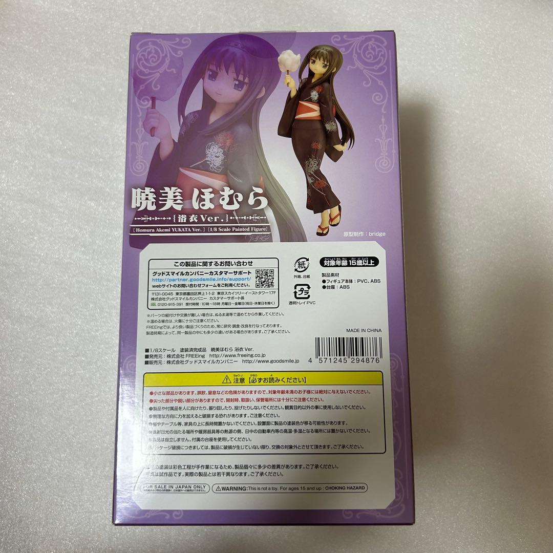 魔法少女まどか☆マギカ 暁美ほむら 浴衣Ver. 1/8スケール フィギュア