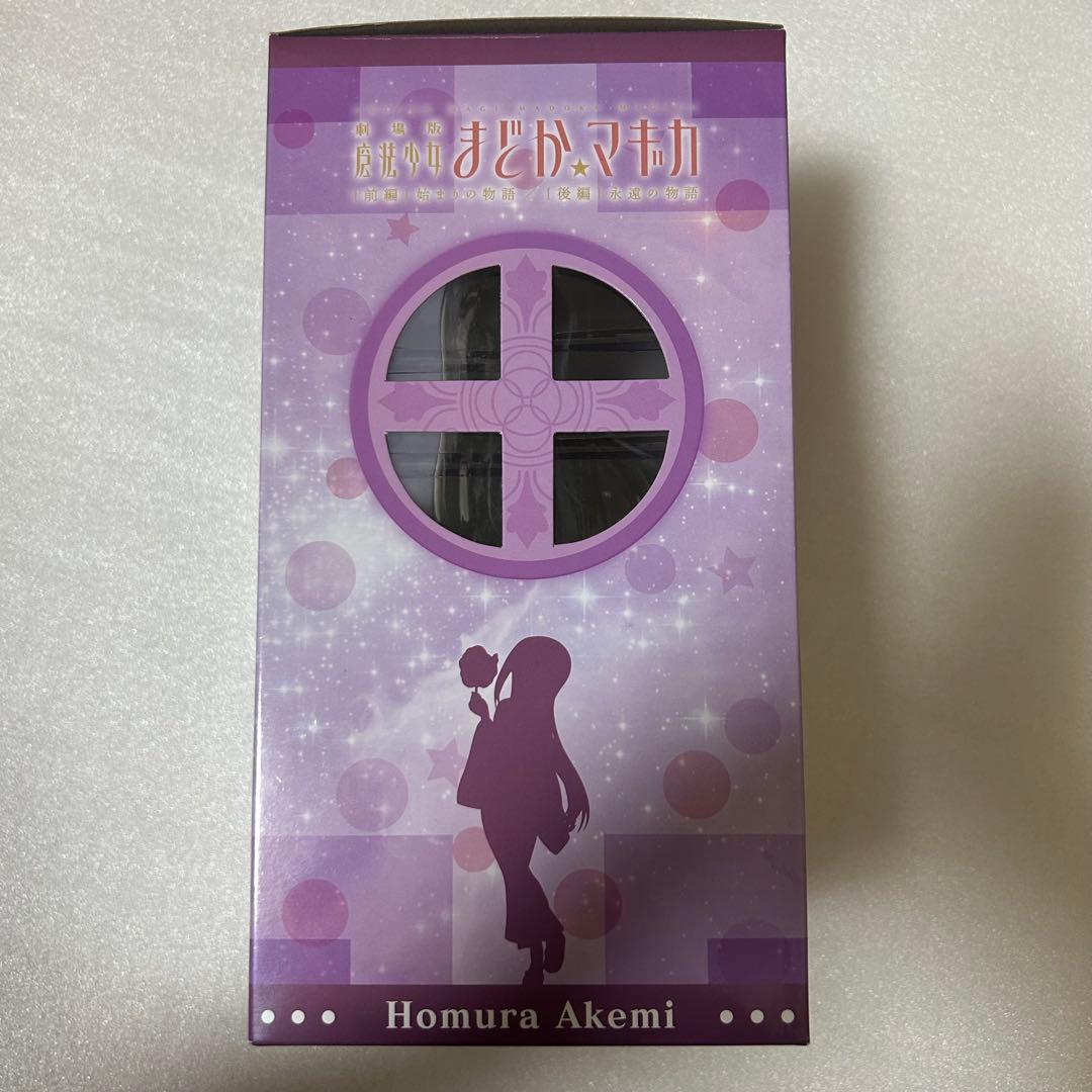 魔法少女まどか☆マギカ 暁美ほむら 浴衣Ver. 1/8スケール フィギュア