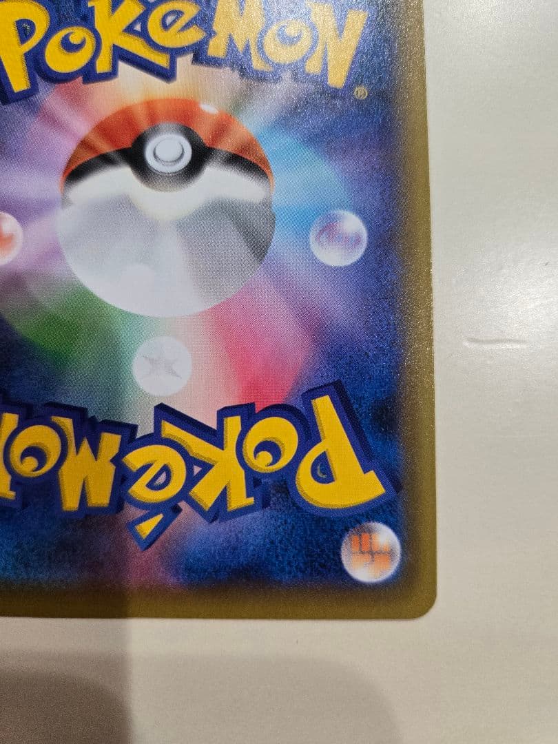 クララ SR S5a 双璧のファイター 082/070