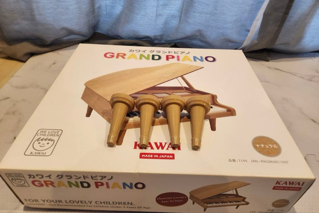 カワイ　kawai 木製グランドピアノ
