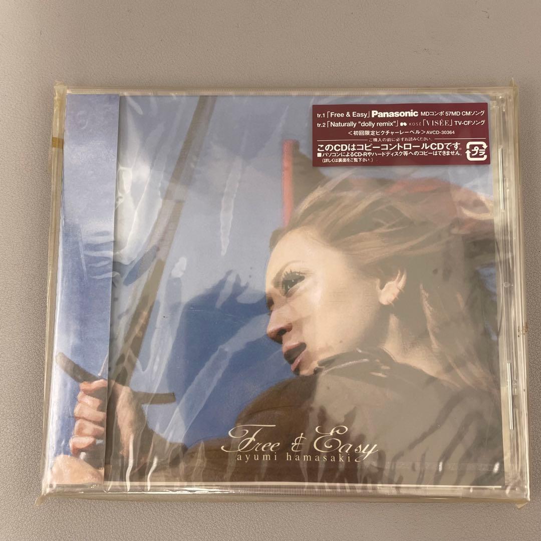 浜崎あゆみ　CD 4個セット　未開封