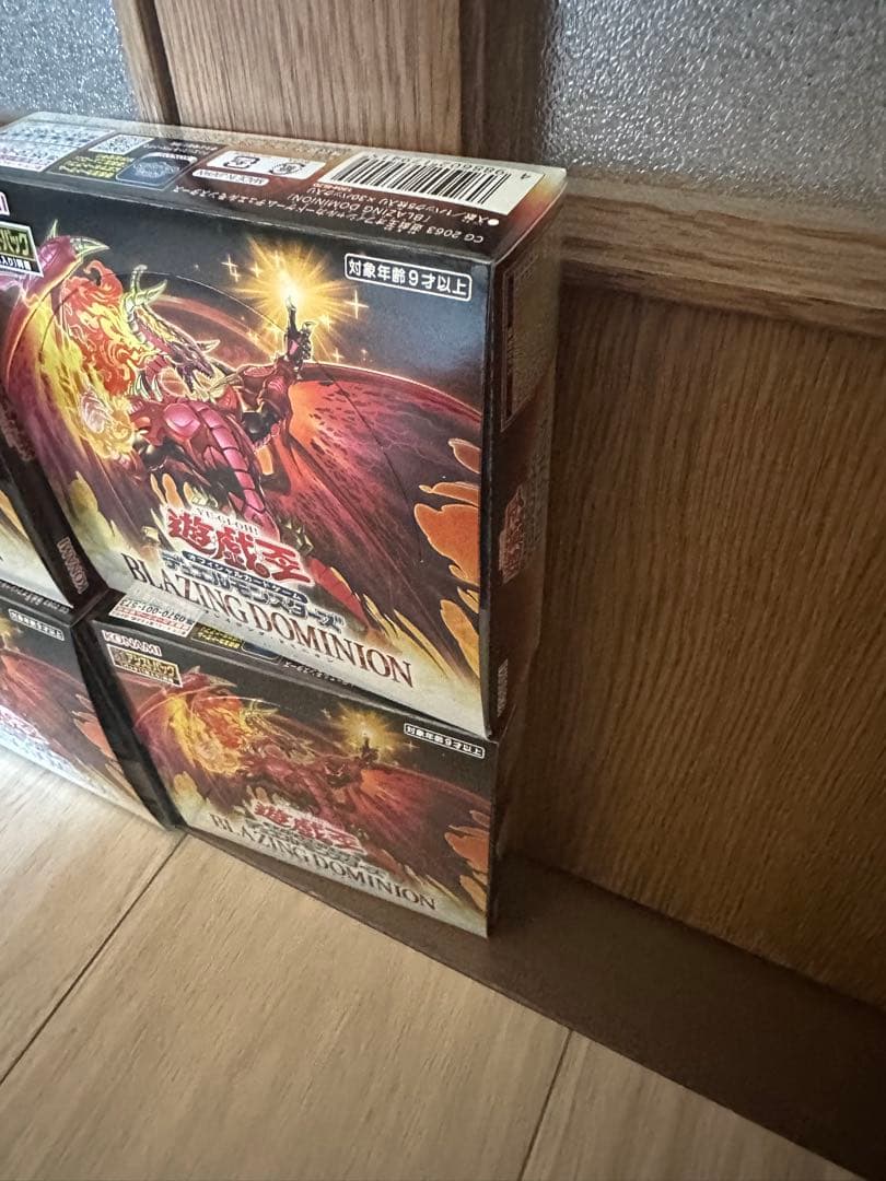 遊戯王OCG BLZING DOMINION 4箱　ブレイジングドミニオン