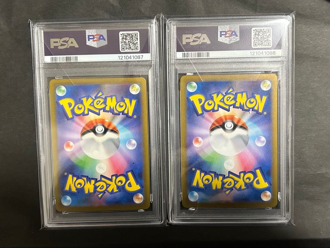 リザードンex SAR 2枚セット PSA10 2連番