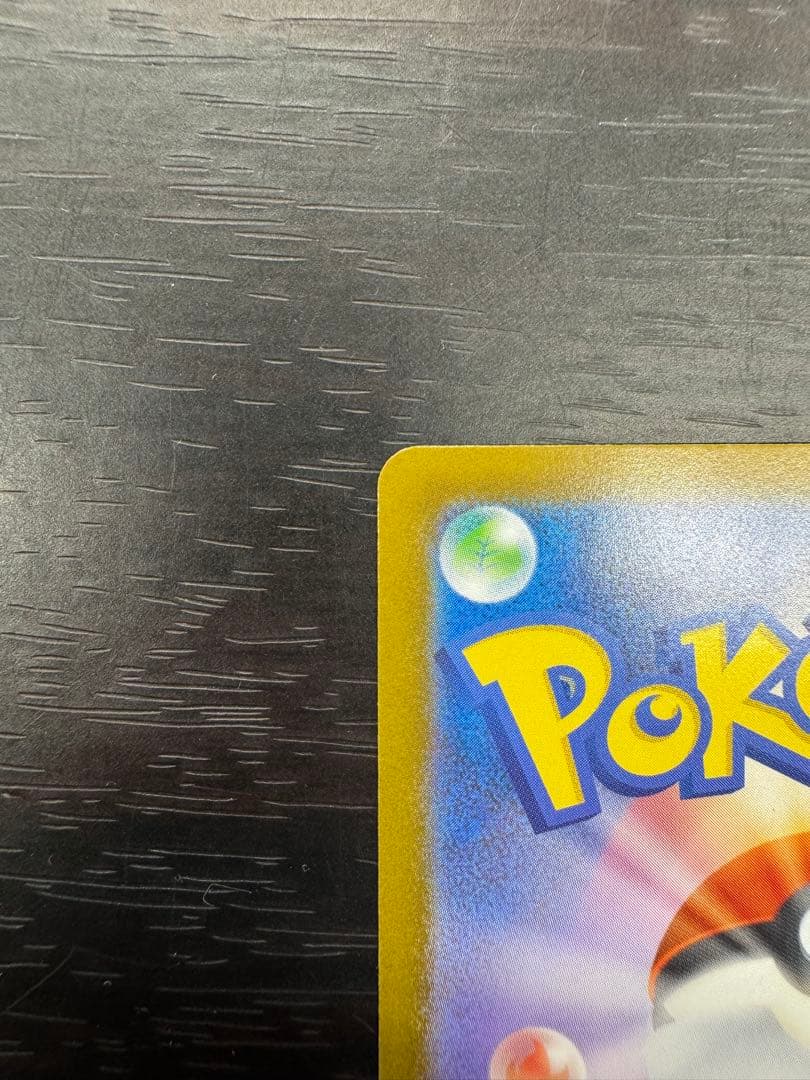 メガリザードンex ゴールドカード