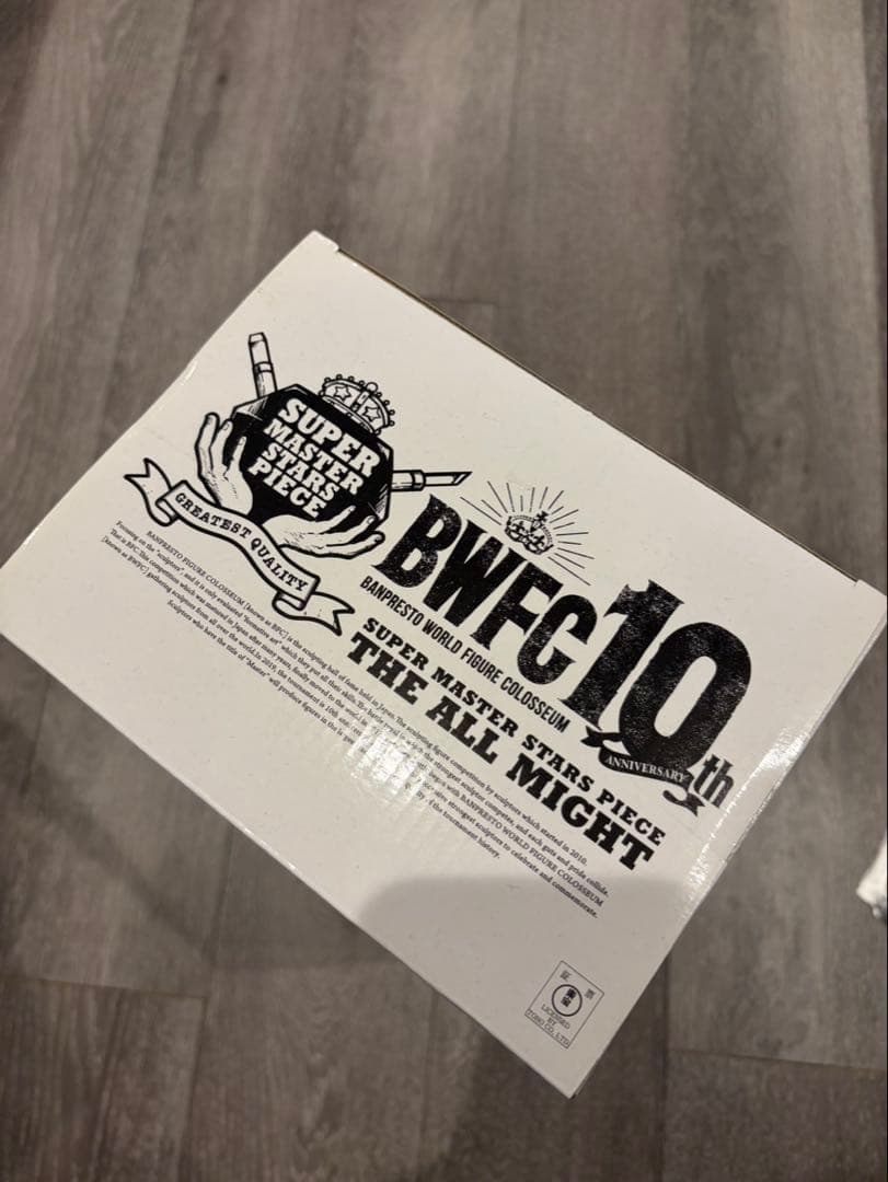 新品未開封　一番くじ　僕のヒーローアカデミア　SMSP オールマイト　D賞