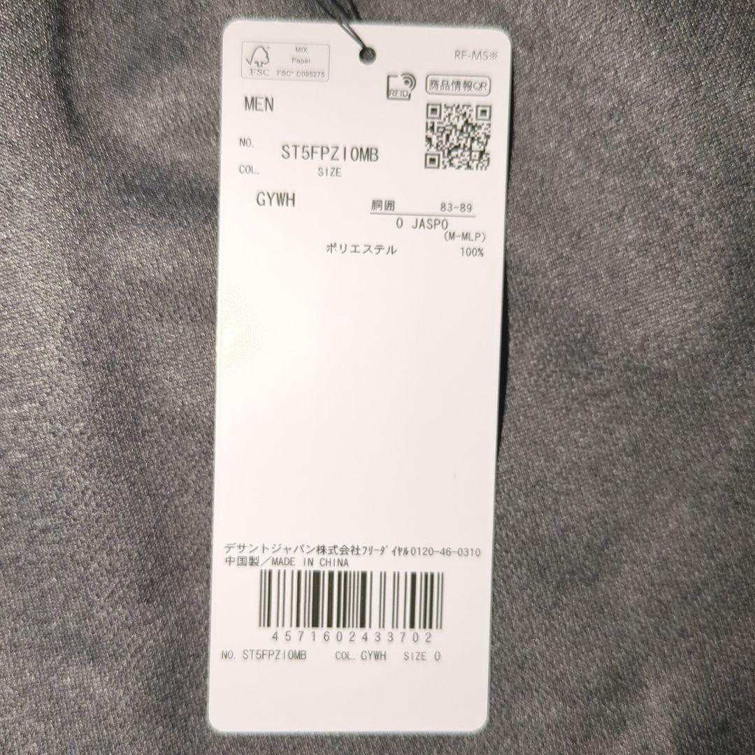 MOVE SPORT スゥエットパンツ 国体 国スポ 2025 デサント