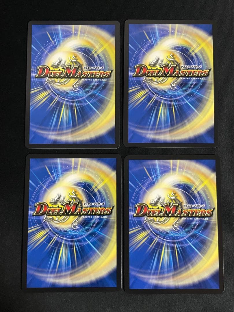 デュエマ 轟く邪道レッドゾーン　4枚セット