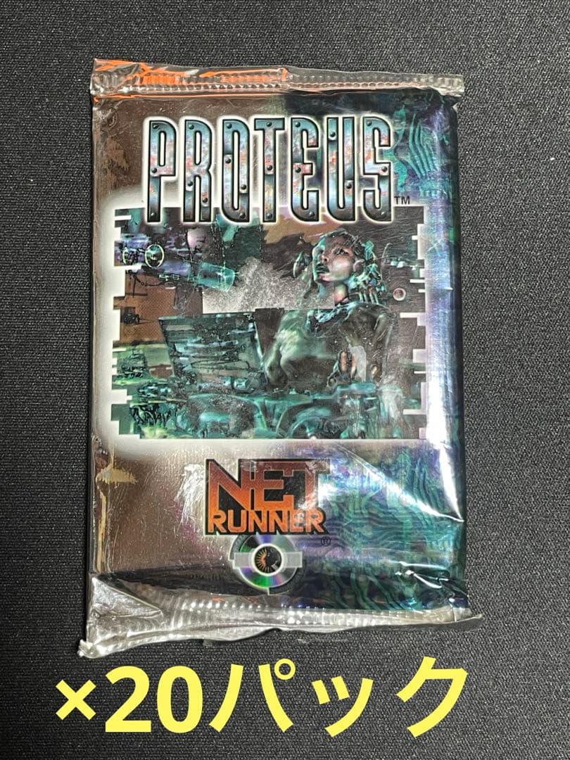 Netrunner（ネットランナー）20パック