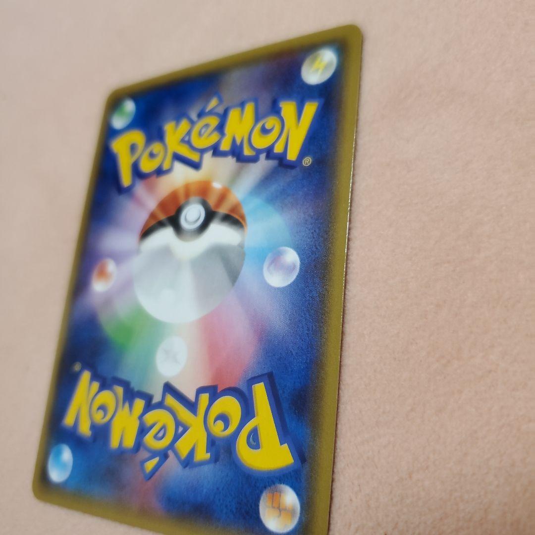 アクア団のカイオーガEX (徐々に値下げ)