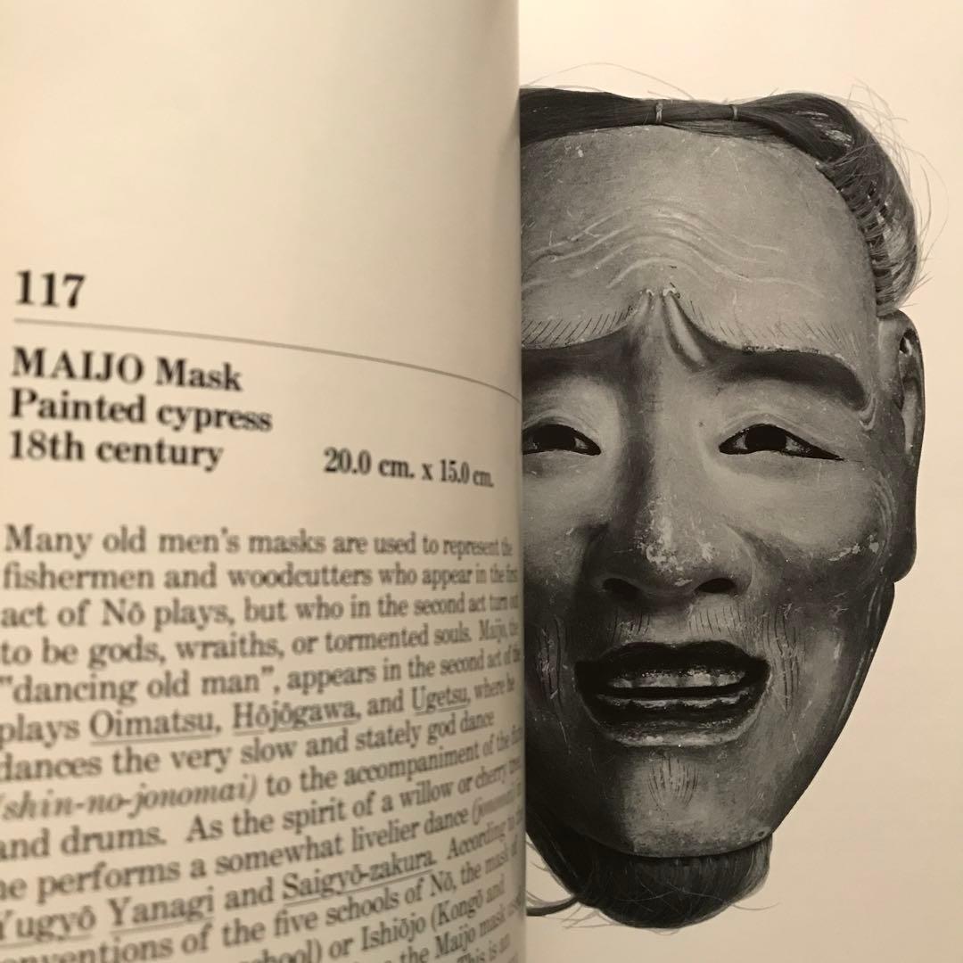 アート・デザイン・音楽 Tokugawa Collection No Robes and Masks