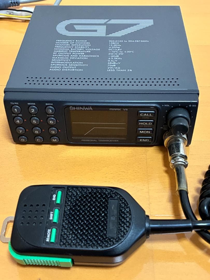 【ジャンク】パーソナル無線機　SHINWA　SC905G7　SP機　おまけ有