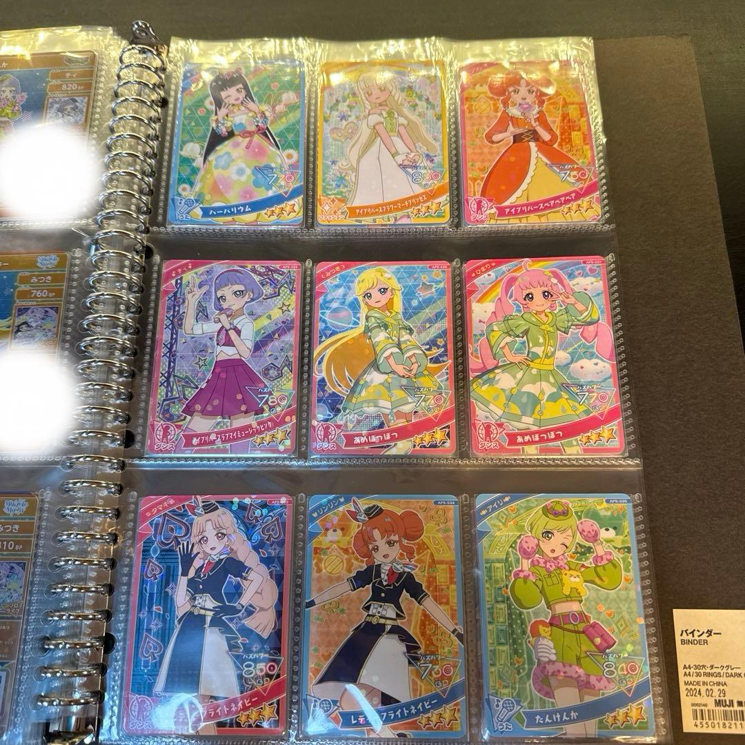 ひみつのアイプリカード 星4 50枚など　 まとめ売り