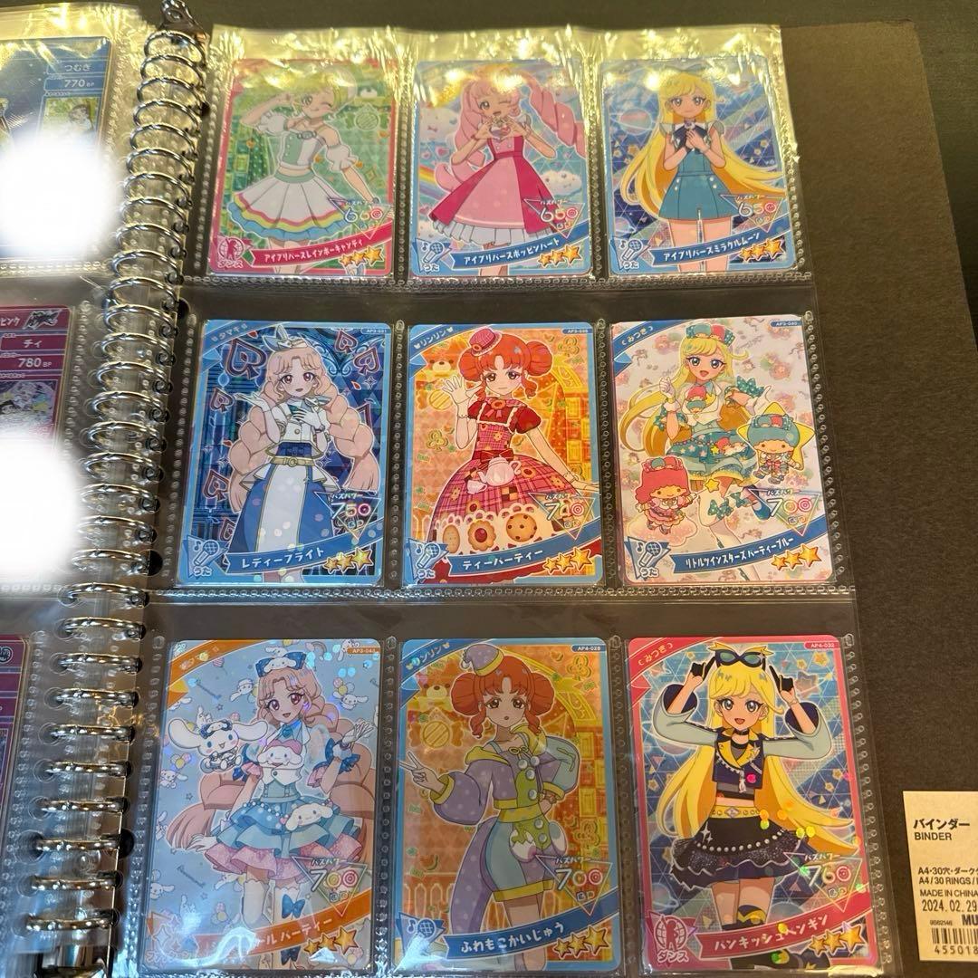 ひみつのアイプリカード 星4 50枚など　 まとめ売り