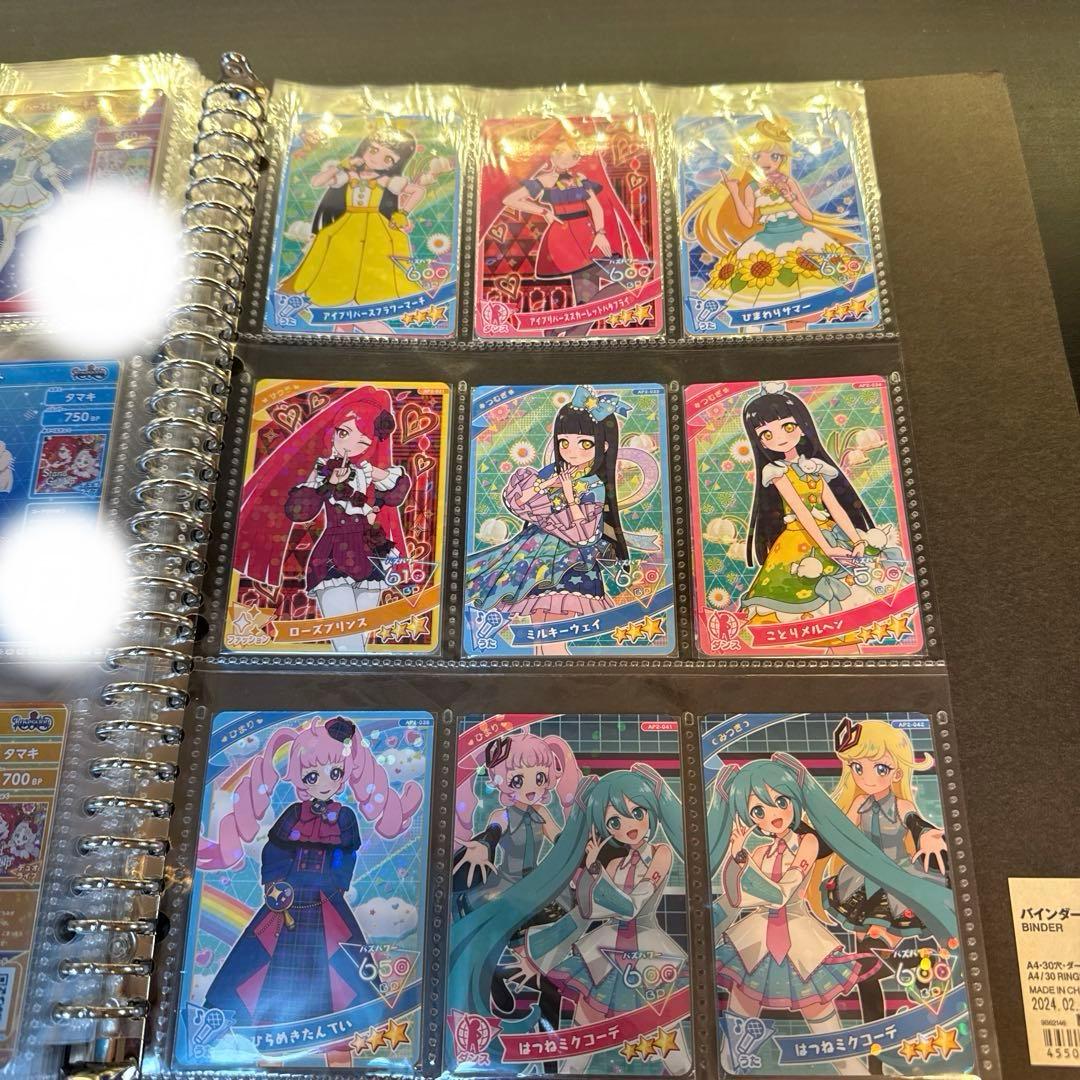 ひみつのアイプリカード 星4 50枚など　 まとめ売り