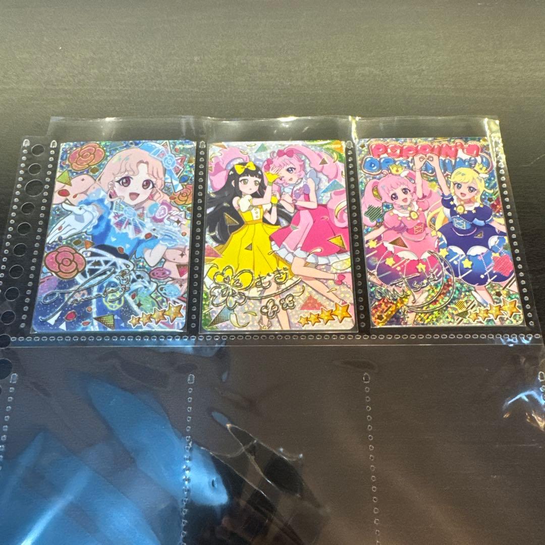 ひみつのアイプリカード 星4 50枚など　 まとめ売り