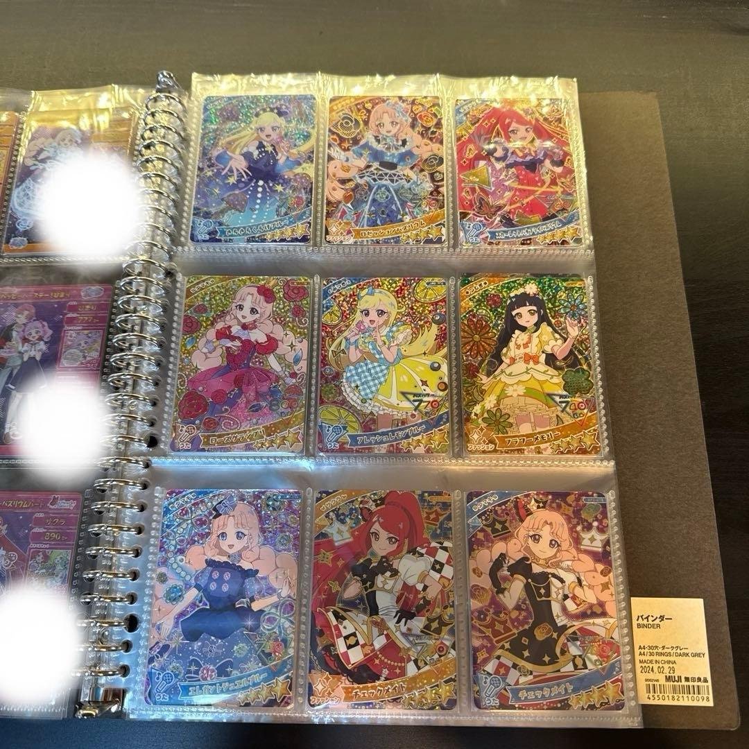 ひみつのアイプリカード 星4 50枚など　 まとめ売り