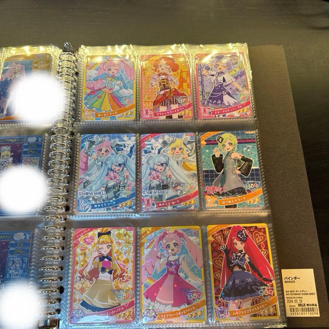 ひみつのアイプリカード 星4 50枚など　 まとめ売り