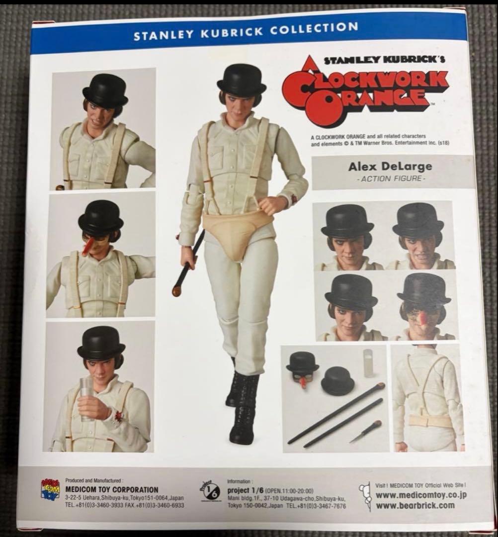 新品 MAFEX マフェックス No.055 時計じかけのオレンジ アレックス