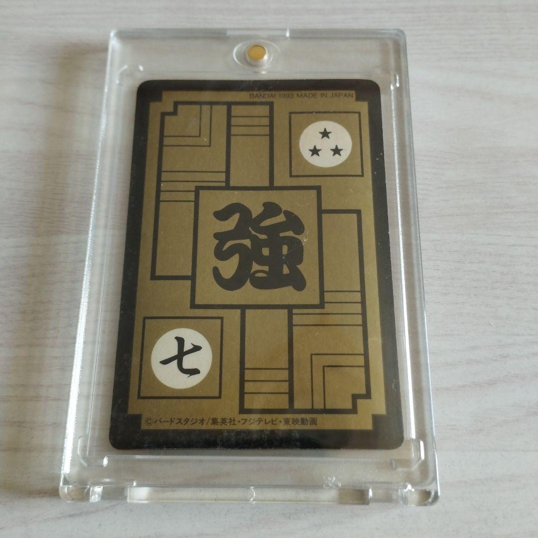 ドラゴンボールZ ブロリー カード No.583 日本製