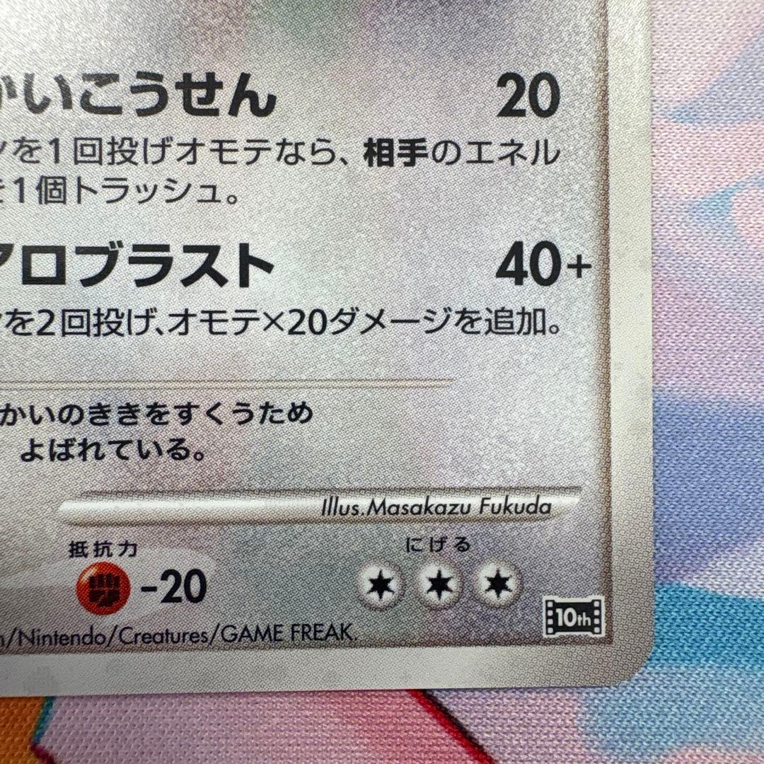 爆誕のルギア PROMO プレミアシート ポケモンカードゲーム