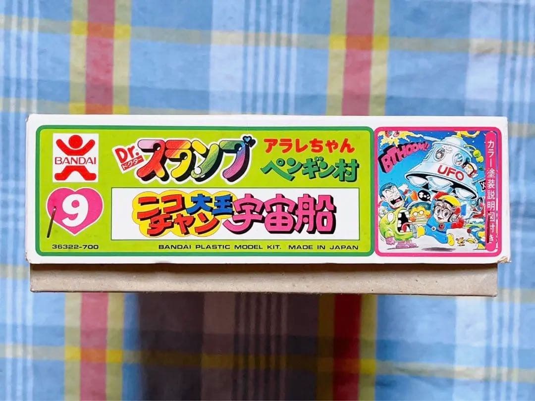 旧バンダイ模型 Dr.スランプ アラレちゃん ペンギン村 ニコチャン大王宇宙船