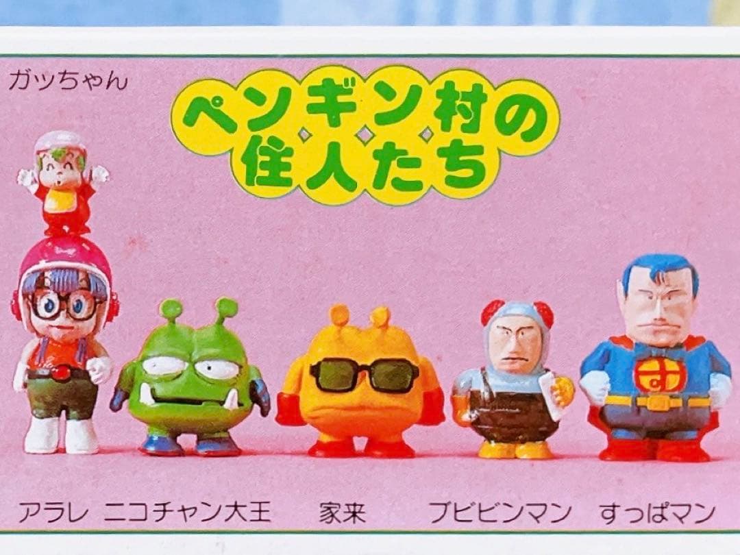 旧バンダイ模型 Dr.スランプ アラレちゃん ペンギン村 ニコチャン大王宇宙船