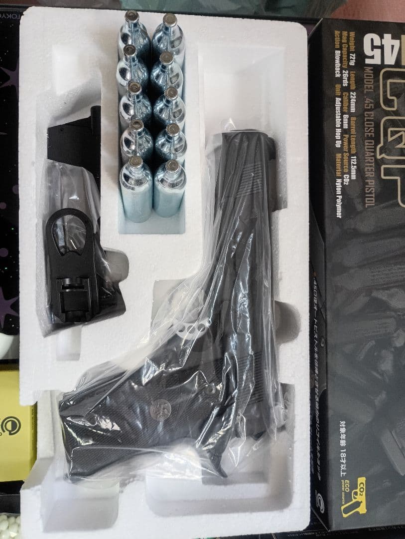 Carbon8 CO2 ガスブローバック M45 CQP ガスガン 4点セット