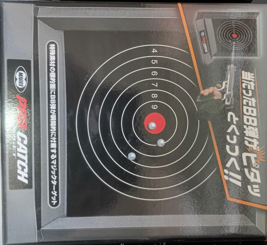 Carbon8 CO2 ガスブローバック M45 CQP ガスガン 4点セット