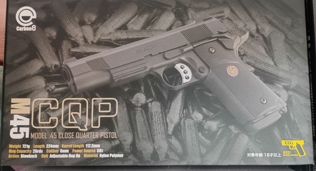 Carbon8 CO2 ガスブローバック M45 CQP ガスガン 4点セット