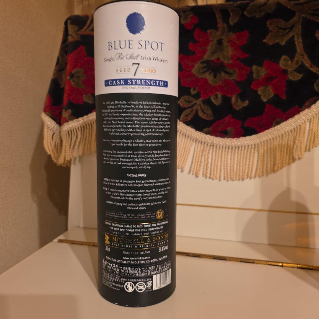 [入手困難] BLUE SPOT 7年 カスクストレングス