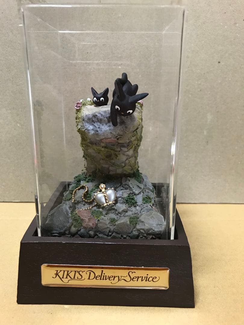 魔女の宅急便 ジジのおとしもの アクアプラント