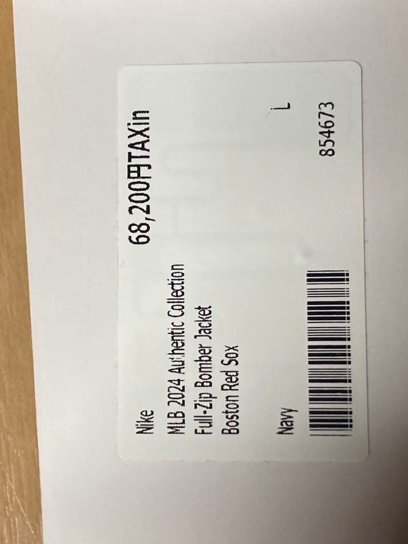 Nike Boston Red Sox ジャケット Lサイズ
