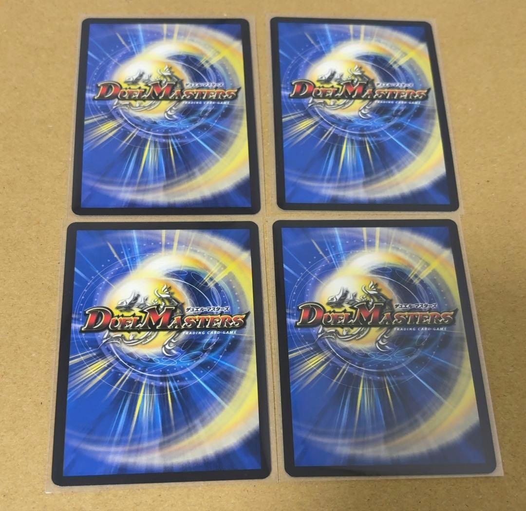 天革の騎令嬢 ミラクルステラ 4枚