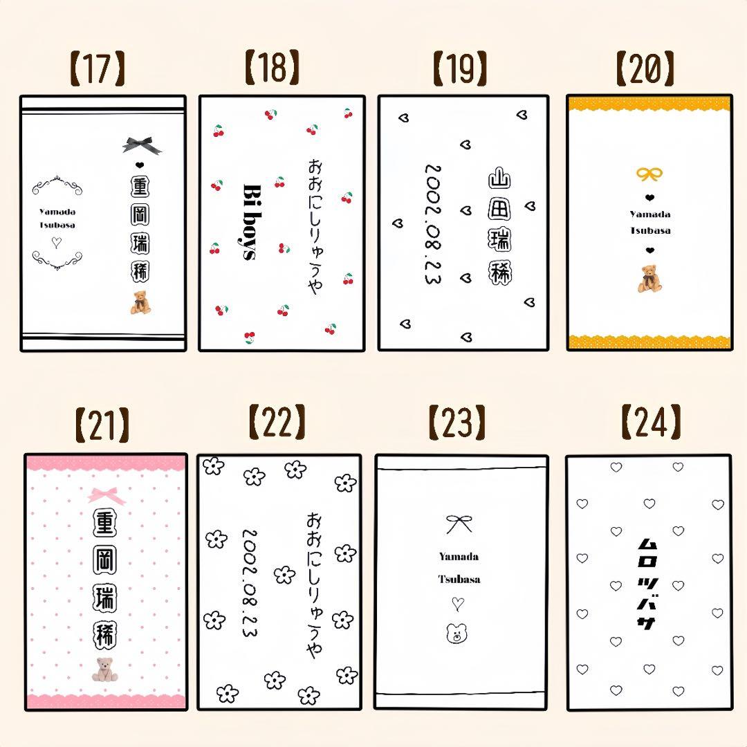 ❤︎ キンブレシートオーダー受付中 ❤︎【シンプル版】