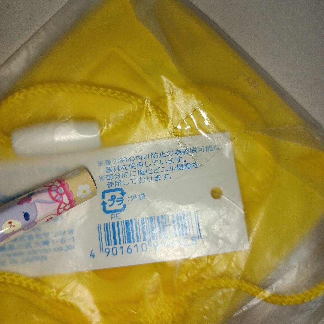 サンリオ　平成レトロ　コロコロクリリン　カードケース　ハムスター　お財布