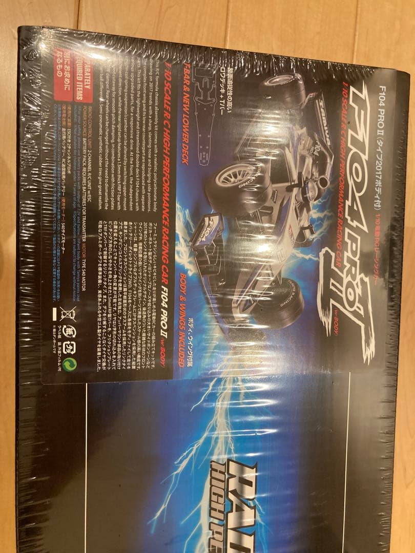 タミヤ F104 PROII キット