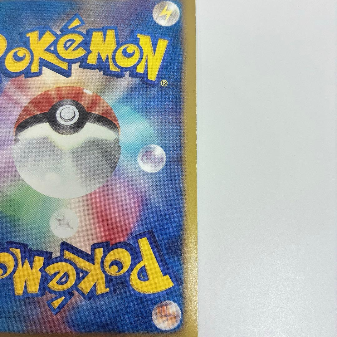 ゼクロム SR BW1 ホワイトコレクション 055/053