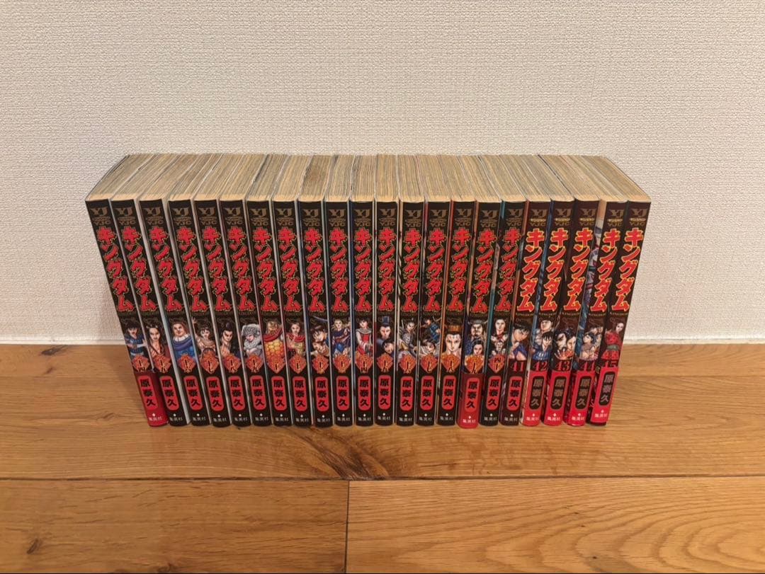 【キングダム】1〜45巻、53巻